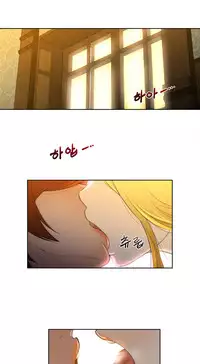 Perfect Half Ch.1-22 (English) (Ongoing)