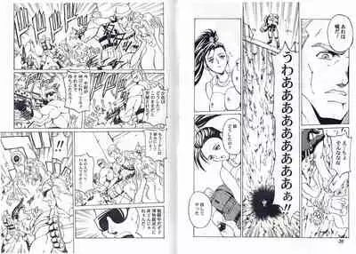 CAPTAIN STORM STAGE 7