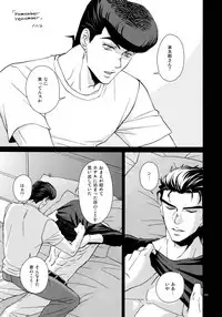 (Super The World 2018) [Chikadoh (Halco)] TRSK LOG (JoJo's Bizarre Adventure)