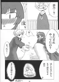 (C72) [HIK (Katekin)] Giga Mite 2 (Maria-sama ga Miteru)