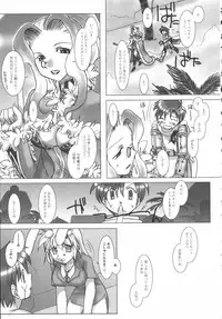 [Anthology] Raguero Offline (Ragnarok Online)