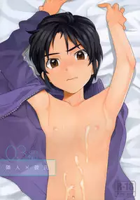 [I apologize (Kenari)] Rinjin x Kareshi (Ten - Tenna Toori no Kaidanji)