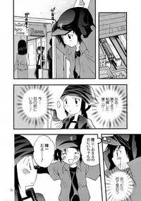 [Tomato Surprise (Futtsu Misaki)] WHAT'S UP GUYS? (Digimon Frontier)