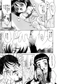 [Anthology] Little Pierce Vol.24