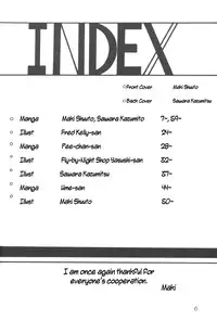 (C56) [Thirty Saver Street 2D Shooting (Maki Hideto, Sawara Kazumitsu)] Silent Saturn 9 [English]