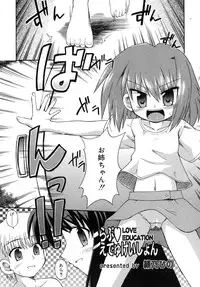 COMIC RiN 2007-10 Vol. 34