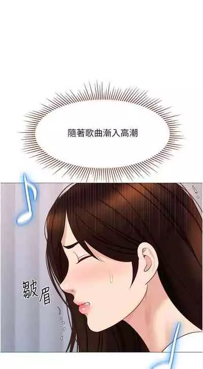 【周一连载】女儿闺蜜都归ME(作者:推亮&色皮林) 第1~34话