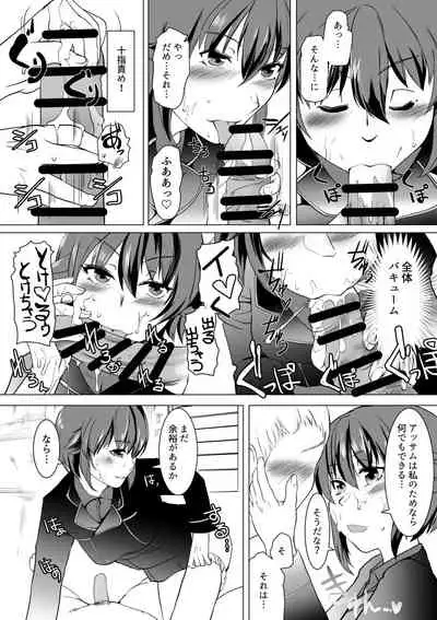 [Trapezohedron (Jimador)] Seijo Kanraku Kuroi Mori no Sakusei Jinmon (Girls und Panzer)