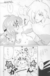 (C52) [Ginmomodou (Mita Satomi)] Slayers Adult Mix (1 & 2) (Slayers)