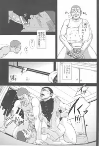 [AG (Ai Samurai)] Bumpin' Balls!! (Summer Wars)