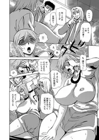 [Peniire] Kyou Mama ga Tomodachi ni Mawasaremasu. [Digital]