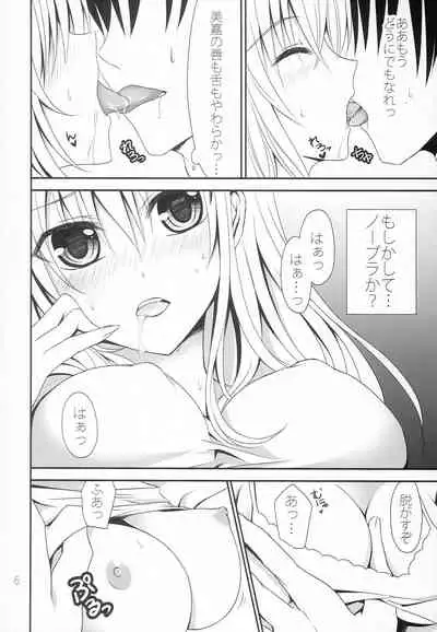 (C84) [K-artworks (Kaen)] Love Passion (THE IDOLM@STER CINDERELLA GIRLS)