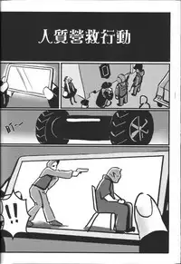 [FF32][幻獸麒麟] RAINBOW SEX/Girl's Frontline(Girl's Frontline) 恐怖蟑螂公個人分享