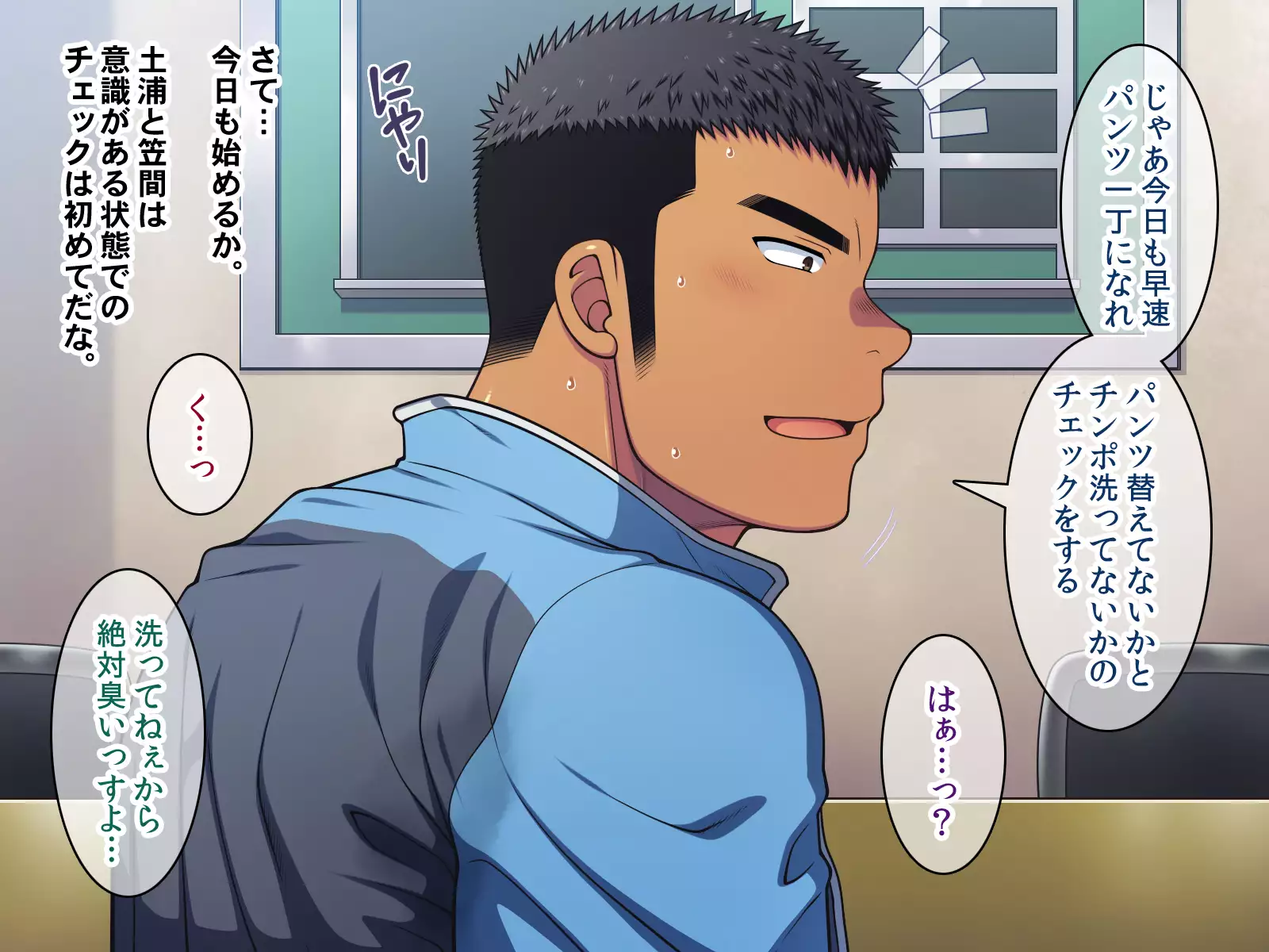 Saimin 50-pāsento namaikina yankī o ishiki sonomama de karada dake ayatsureru yō ni nattara