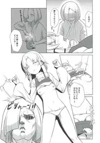 (Kouroumu 13) [Satsuki Tourou (Astra, Nokori Life 1) Moriya Shohousen (Touhou Project)