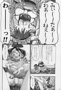 (C66) [Gambler Club (Kousaka Jun)] PM Gals! (Pokémon)