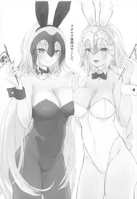 (C92) [Gorori no DIY (Suto)] Jeanne to Boku to Jeanne (Fate/Grand Order)