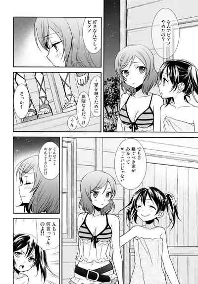 NICO & MAKI COLLECTION 3