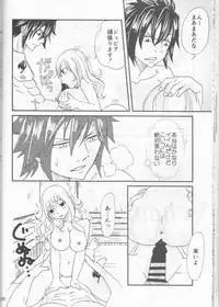 (C92) [BLUE COSMOS (Iroha)] SweetAqua (Fairy Tail)
