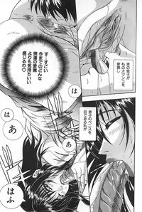 [Anthology] Mother Fucker 3