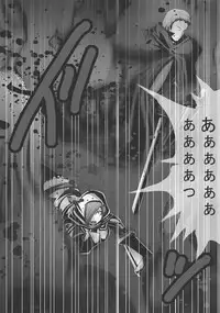 [Popo Doctrine] CATASTROPHE (13-18) Chaos Osen Chuuhen 2