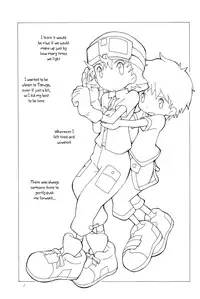 (HaruCC8) [Tairana Sora (Amano Manabu)] Koudou Gayoi (Digimon Frontier) [English] {Shotachan}