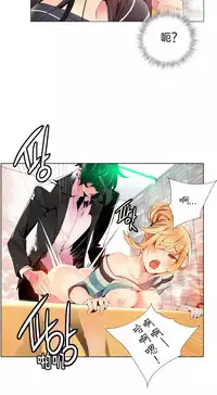 [Juder] Lilith`s Cord Ch.1-13 [Chinese]