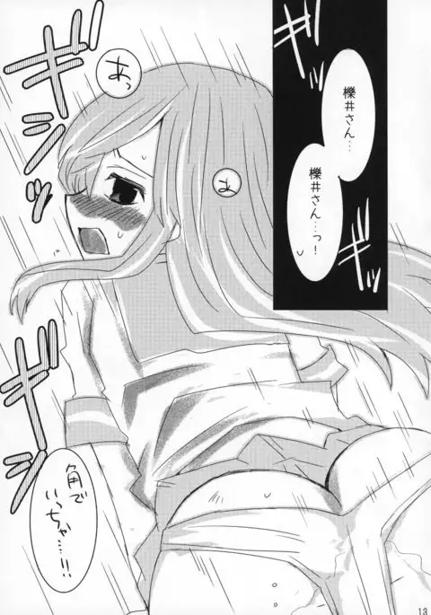 Rabu Serufu! 4Koma Yuri de mo Hitori Ecchi Suru yo