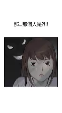 Si-Eun 诗恩 Ch.1~7 [Chinese]