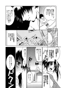 [Chiba Tetsutarou] Yarashii Oneesan -Itsu no Aida ni ka, Okkikunatta ne- [Digital]