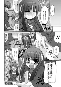 Comic Unreal 2007-10 Vol. 9