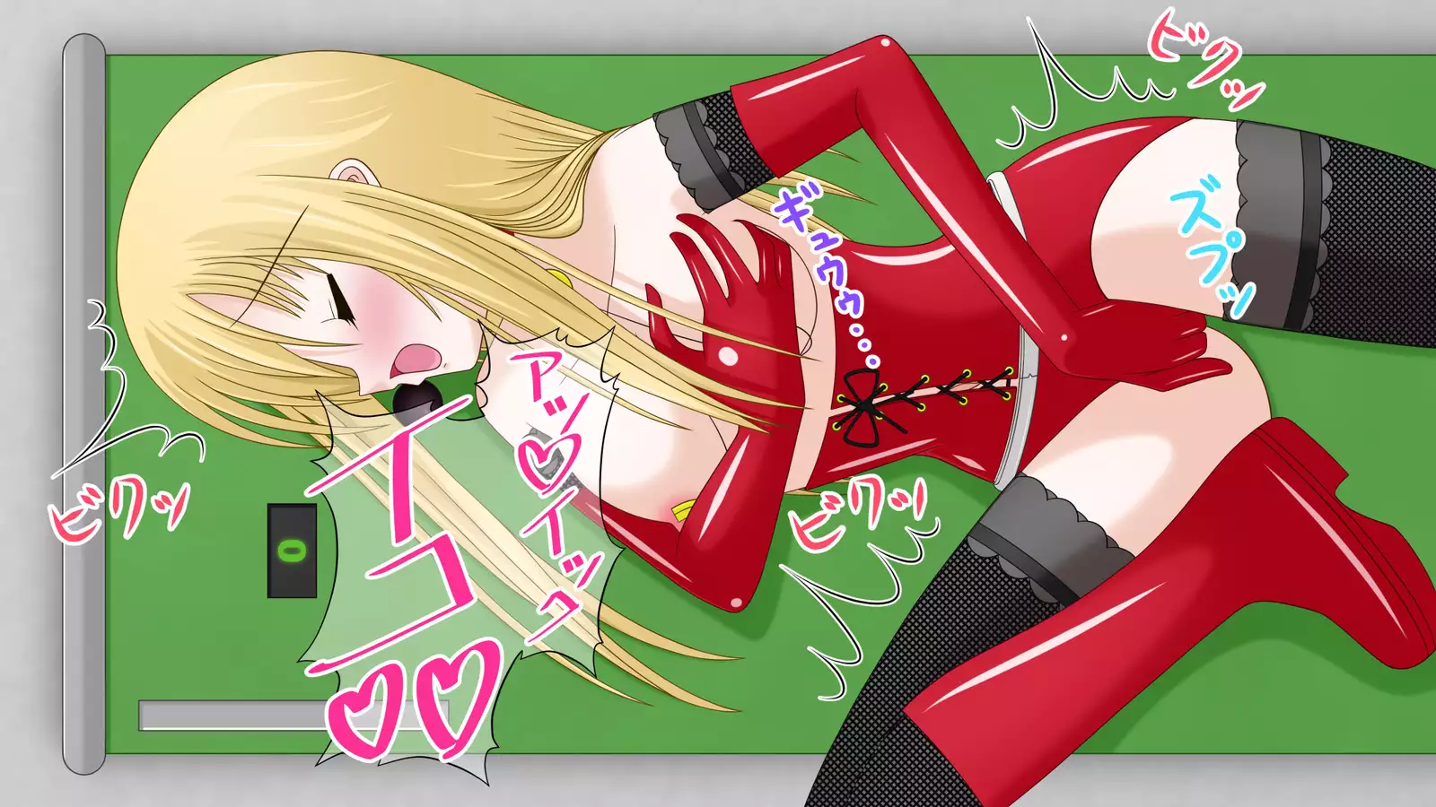 Zetchou Dasshutsu Geimu "Kikaikan-hen" ~ Soushuuhen 1 ~