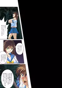 [Cyclone (Izumi Kazuya)] Rogue Spear 4 [Digital]