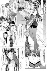 [Kino Hitoshi] Boku no Marie-san