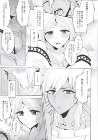 (SPARK9) [Rayroh (Suzuse)] s.t.a. (Magi)