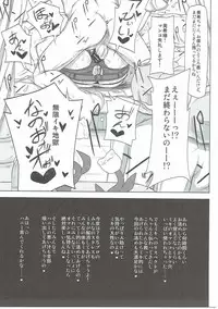 (COMIC1☆11) [Redbell (Akazawa Fuyuki)] Star Tanjou (THE iDOLM@STER)