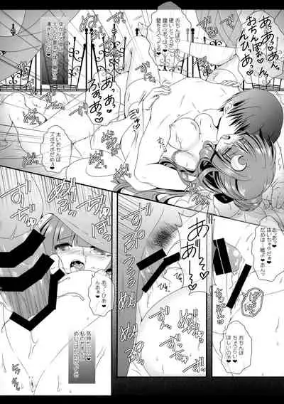 (C87) [Setoran (Itou Seto, Tanno Ran)] Flower Setoran Touhou Sairokushuu (Touhou Project)