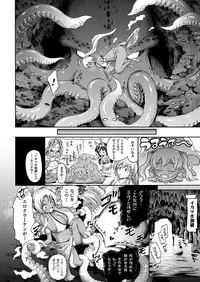 COMIC Unreal 2013-10 Vol. 45 [Digital]