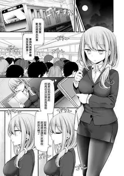 [Oouso] Onaho Kyoushitsu ~Joshi Zenin Ninshin Keikaku~ | 自慰套教室 ～女子全員播種計畫～ [Chinese] [Decensored] [Digital]