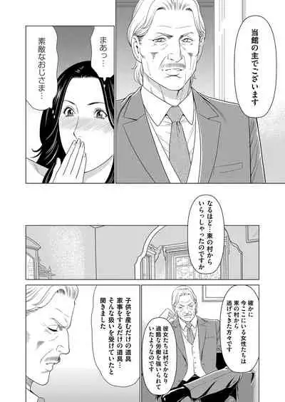 COMIC Magnum Vol. 130