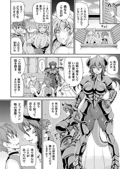 COMIC Unreal 2019-1 Vol. 83