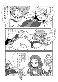FPO~桃色林檎の種付け周回~