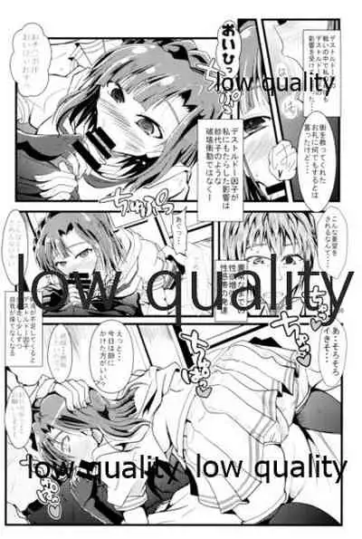 Otanoshimi no Kioku Soushuuhen