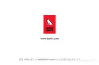 [Studio Gale] Lady Garden Ch.1-36 (English) (Ongoing)