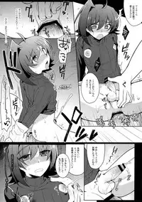 (Stand Up! 14) [downbeat (Kirimoto Yuuji)] Aichi kan ‐Sendou Aichi Sairokushuu‐ (Cardfight!! Vanguard)