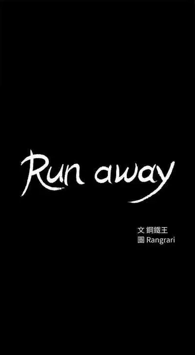 Run Away Ch.40/61