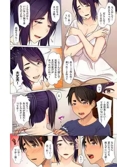 comic KURiBERON DUMA 2020-03 Vol. 19