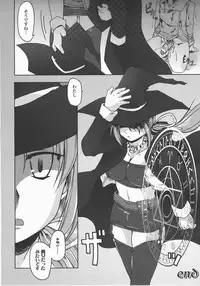 Comic Unreal 2007-12 Vol. 10