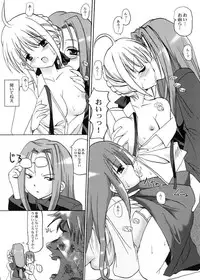 (C66) [BABYBED (SAS)] WILD WILD SUMMER (Fate/stay night)