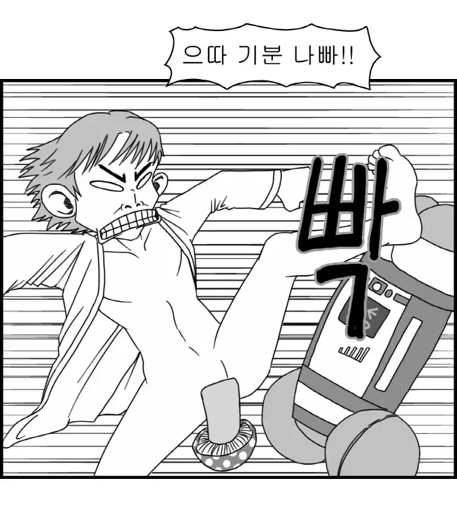 Sexy Star Wars - Luke Wicked Walker Part 1-5